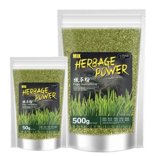 DH Grass Powder ผงหญ้ารวม​10 ชนิด​ สำหรับเต่าบก ช่วยย่อยอาหาร ลดการเกิดนิ่ว ใช้ผสมกับผัก และ อาหารเต่าบก