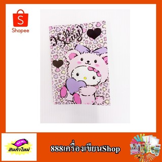 สมุดปกอ่อนเย็บลวด 458 A-015