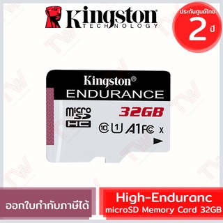 Kingston High-Endurance microSD Memory Card 32GB ของแท้ ประกันศูนย์ 2ปี