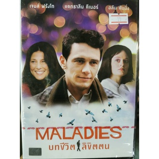 DVD : Maladies (2012) บทชีวิต ลิขิตตน " James Franco, Catherine Keiner "