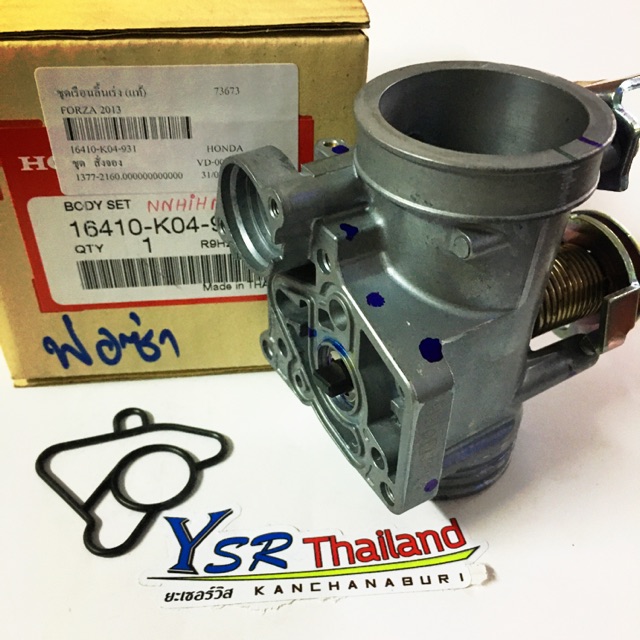 ชุดเรือนลิ้นFORZA 300(2013)แท้ 16410-K04-931 ขนาดใบ34
