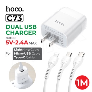 Hoco C73 หัวชาร์จ พร้อม สายชาร์จ ชาร์จเร็ว 2.4A 2 ช่อง มีแบบพร้อมสายชาร์จทุกรุ่น