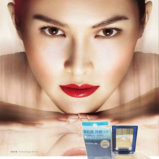 Shiseido Selfit Powder Foundation SPF 20 PA++ เบอร์ 20 ขนาด 13 กรัม