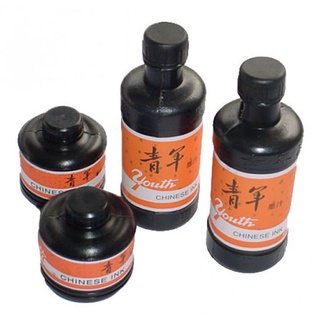 หมึกจีน หมึก ตรา youth ปริมาตร 2 ออนซ์ ใช้สำหรับเขียนอักษรจีน สีดำ Chinese ink หมึกดำ หมึกวาดรูป