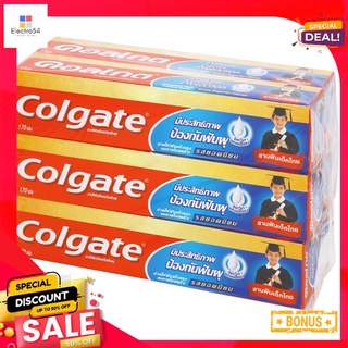 คอลเกตยาสีฟันรสยอดนิยม 150ก.  แพ็ค 6COLGATE GREAT REGULAR TOOTHPASTE 150G. PACK 6