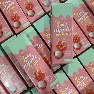 โคริโกะ เลดี้ นิปเปิ้ล ครีมCoriko Lady Nipple Cream โคริโกะ เลดี้ นิปเปิ้ล ครีม 7 g.