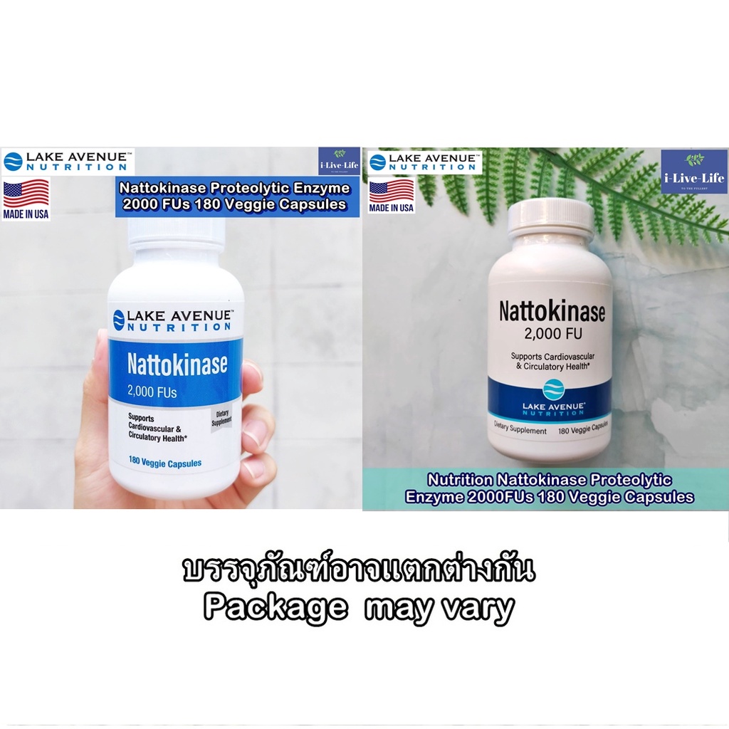 61% Sale!!! EXP.10/2025 นัตโตะคินาเสะ Nattokinase 2000 FUs 180 Veggie Capsules - Lake Avenue Nutriti