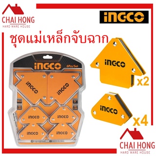 ชุดแม่เหล็กจับฉาก INGCO 3นิ้ว AMWH6001 แม่เหล็กจับฉาก