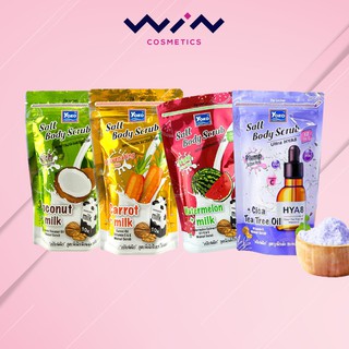 โยโกะ เกลือสปาขัดผิว Yoko Spa Salt (ปริมาณ300/350 g) ผิวสวยใส ออร่า อมชมพู