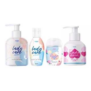 Rada lady care clean รดาเลดี้แคร์ ทำความสะอาดจุดซ่อนเร้น ✨