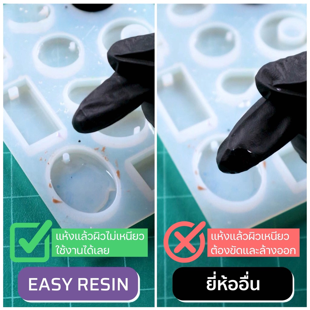 ยูวีเรซิ่น UV RESIN พร้อมส่ง แห้งแล้วไม่เหนียว  Hi-Gloss ใช้ได้กับไฟฉาย UV แดด โคมไฟ เครื่องอบยูวี Light Cure - รูปที่ 3