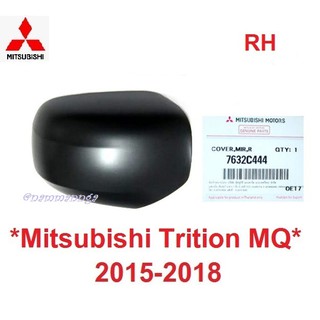 แท้ศูนย์ RH ดำด้าน รถตามรูป ฝาหลังกระจกมองข้าง Mitsubishi Triton 2015 - 2018 ไทรทัน ฝาครอบกระจกมองข้าง กระจก ฝาหลังกระจก