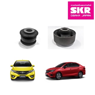 SKR บูชปีกนกล่าง (เล็ก-ใหญ่) Honda JAZZ, CITY ปี 2014 ฮอนด้า แจ๊ส ซิตตี้