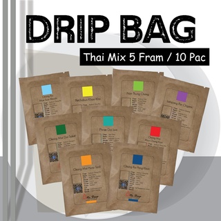 กาแฟดริป เมล็ดไทย (5ฟาร์ม 10ซอง) / Drip Bag Thai Beans (5Fram 10Pac)