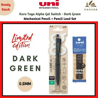 [Limited Edition Set] ดินสอกด สีเขียวเข้ม Uni Kuru Toga Alpha Gel Switch 0.5 มม.