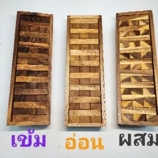 ตึกถล่มใหญ่กล่องไม้ สูง29ซม.) เกมคอนโดใหญ่ (แถมอะไหล่3ชิ้นทุกกล่อง)