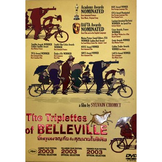 DVD The Triplettee of BELLEVILLE  บิ๊กตูบผจญภัยกับคุณนายไบซิเคิล หนังเข้าชิงรางวัล