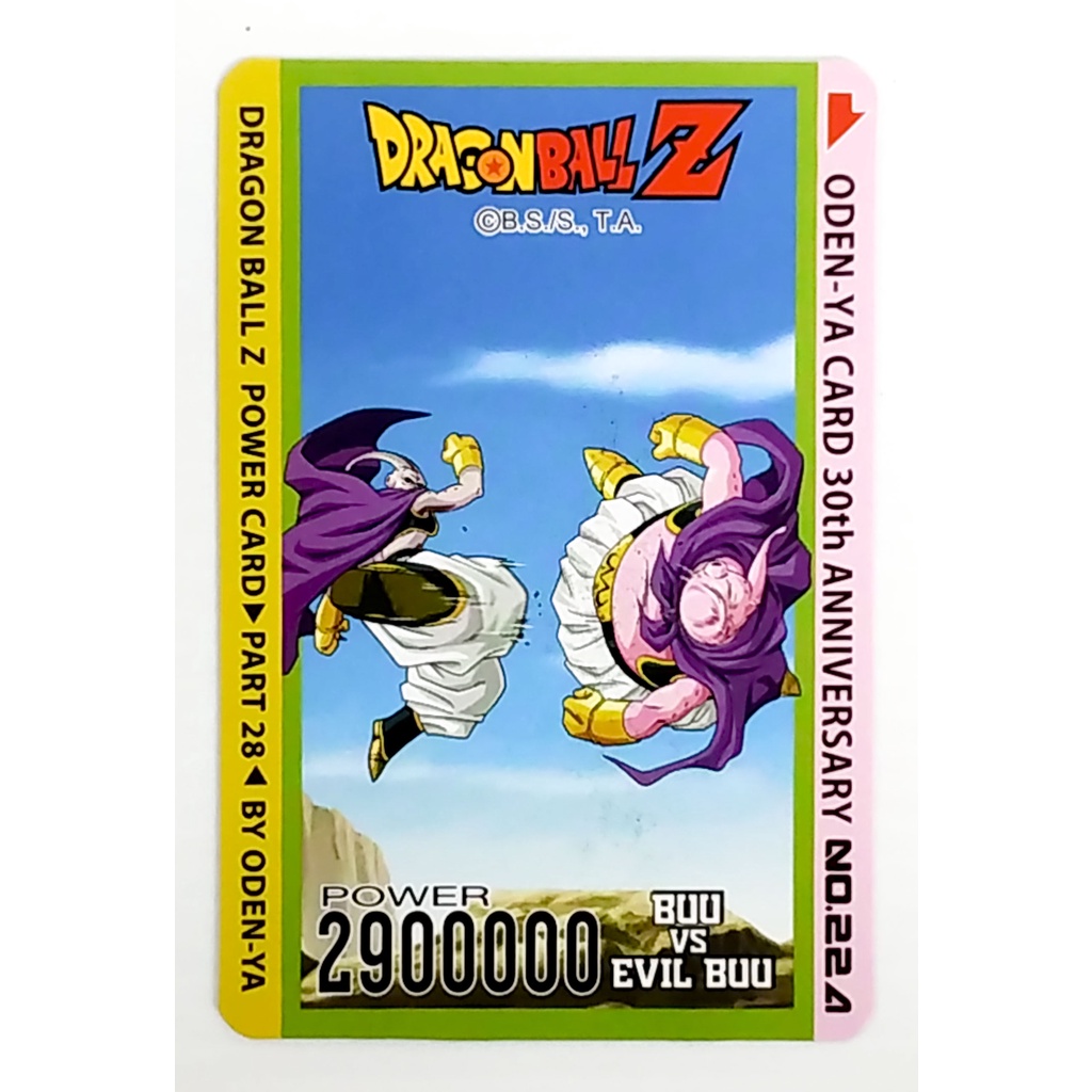 การ์ดโอเดนย่า การ์ดพลัง Dragonball Z - Buu vs Evil Buu 224 การ์ดระดับ N - Odenya Part 28