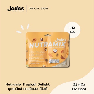 Jades Nutramix - Tropical Delight (set12)