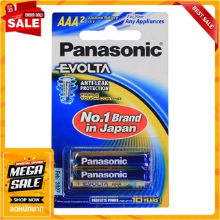 ถ่านอัลคาไลท์ PANASONIC AAA EVOLTA แพ็ก 2 ก้อน ไฟฉายและอุปกรณ์ ALKALINE BATTERY PANASONIC EVOLTA AAA PACK 2