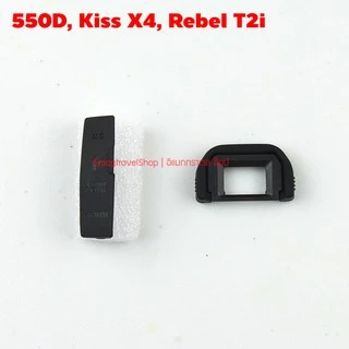 ยาง USB Canon 500D 550D 600D 650D 700D 1100D แถมฟรียางรองตา