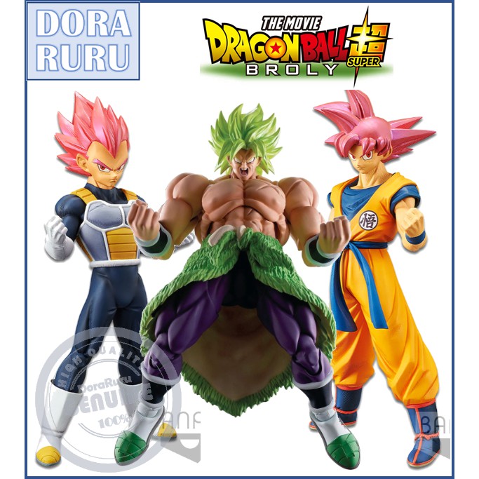 Banpresto Figure - Dragonball Super Movie Chokoku Buyuden -Broly Gokou Vegeta- ฟิกเกอร์ดราก้อนบอล แม