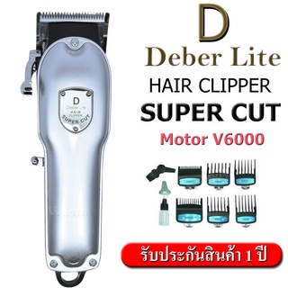 super deber Lite ปัตตาเลี่ยนตัดผม รุ่นฟันสแตนเลสพิเศษ สีเทา (ไร้สาย) V6000