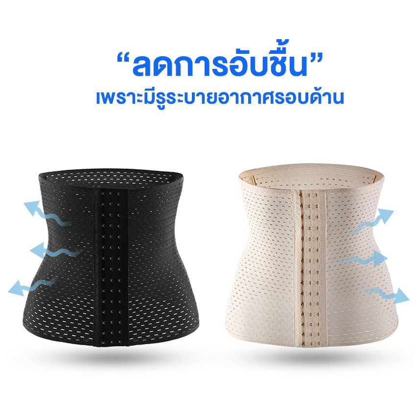 Systano (ส่งจากไทย) ชุดกระชับหน้าท้อง ชุดกระชับสัดส่วน ชุดกระชับส่วน  No.T131 T172 T173 - รูปที่ 4