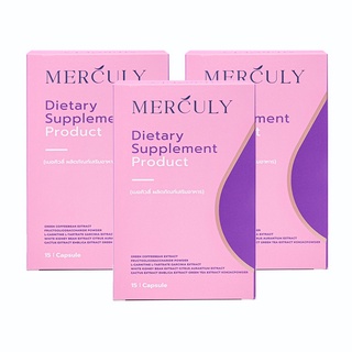 Merculy เมอคิวลี่ เมอคิวรี่ ล็อตใหม่ของแท้💯% 10กล่อง2,500 ราคาดี