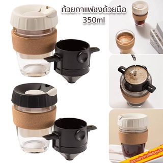 ที่กรองดริปกาแฟ สแตนเลส แบบพับได้ ที่กรองกาแฟดริปแบบพกพา ที่กรองกาแฟแบบสแตนเลส ดริปเปอร์สแตนเลส Dripper Stainless Steel