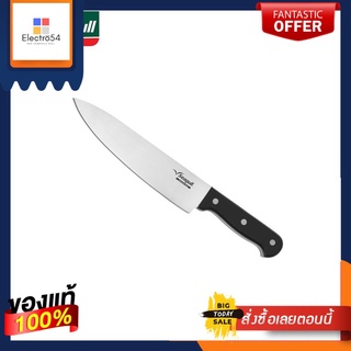 มีดเชฟ โปร 8 นิ้วใบมีดผลิตจากสเตนเลสสตีลChef Knife Pro 8 inch blade made of stainless steel.