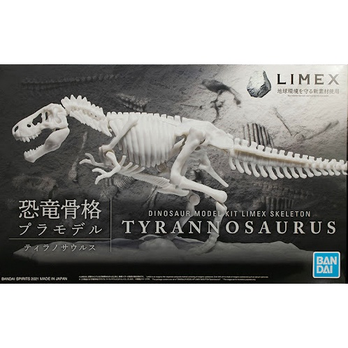 Bandai Dinosaur Model Kit Limex Skeleton Tyrennosaurus 4573102616593 (Plastic Model)