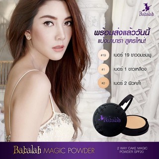 Babalah Oil Control &amp; UV 2 WAY Cake Magic Powder SPF20 14g