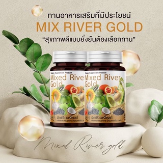 น้ำมันสกัดเย็น 6 ชนิด บรรจุ 60 เม็ด น้ำมันกระเทียม น้ำมันมะพร้าว น้ำมันฟักข้าว น้ำมันรำข้าว น้ำมันงา