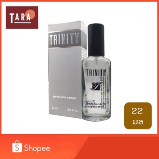 BONSOIR TRINITY Perfume Spary ทรีนิตี้ เพอร์ฟูม สเปรย์ 22 ml.