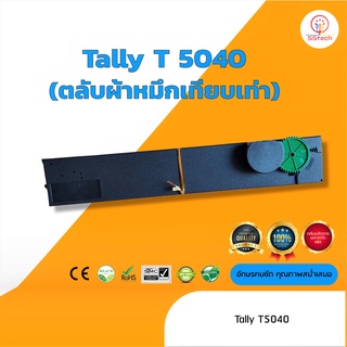 Tally T5040 /Tally Genicom T5040 ผ้าหมึก ตลับผ้าหมึกเทียบเท่า  ใช้สำหรับเครื่องพิมพ์ดอตแมทริกซ์  Tally T5040