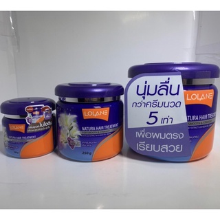 ￼โลแลน Lolane สีม่วง White lily Extract ครีมหมักผม ทรีตท์เม้นผม ผมตรง