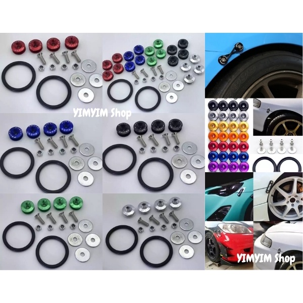 กิ้ฟล็อคกันชน​ P​S​JDM​ มีทั้งหมด 5 สี ให้เลือก ยางยึดกันชน PASSWORD JDM Bumper Quick Release เพิ่มค