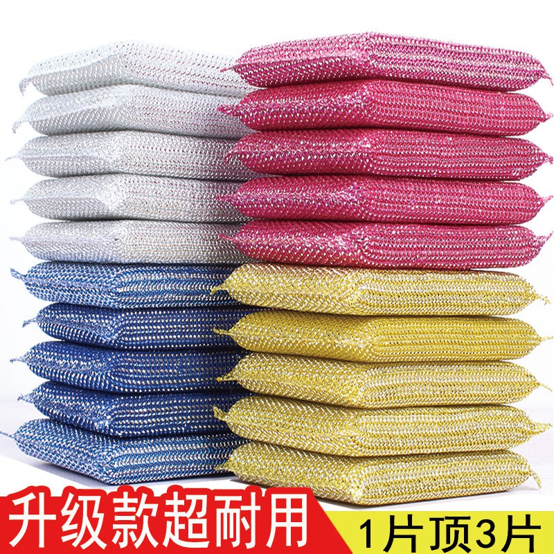 เพิ่มความหนาในการขัด King scouring pad ฟองน้ำเช็ดหม้อ ล้างจาน สิ่ง