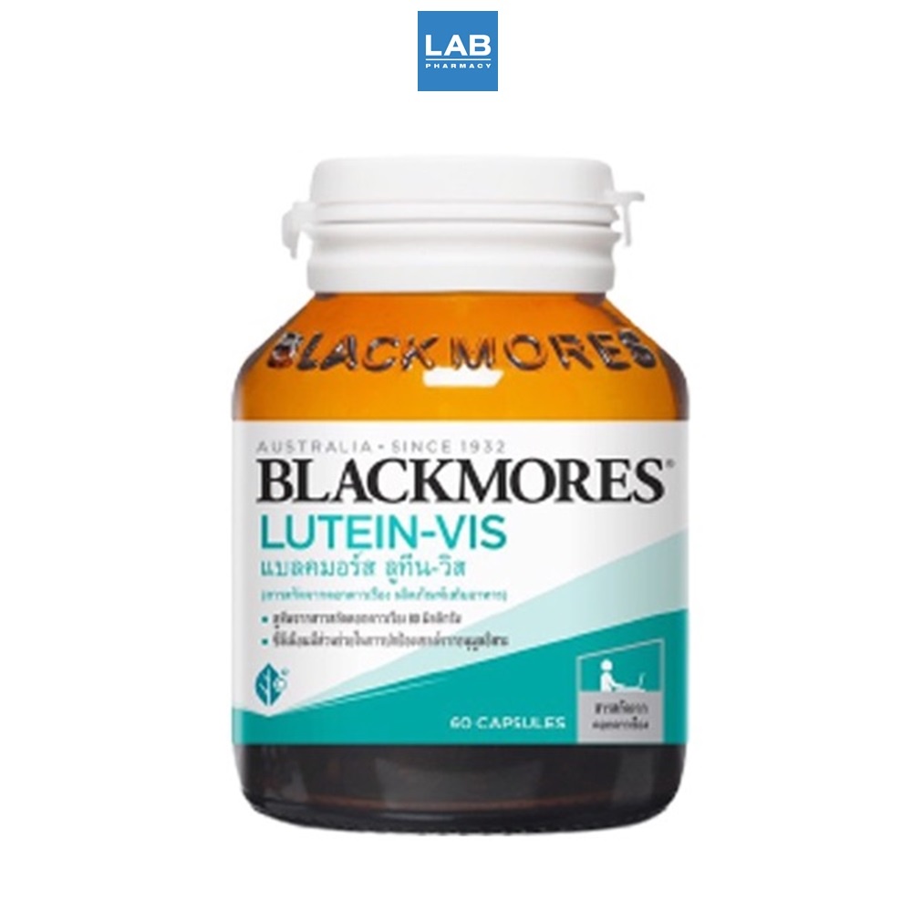 Blackmores Lutein-Vis 60s - ช่วยบำรุงสายตา และช่วยเสริมกระบวนการต่อต้านอนุมูลอิสระ