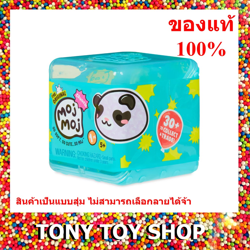 มาใหม่ ⭐ The Original Moj Moj Crunch Collectible Crunchy Surprise ของ ...