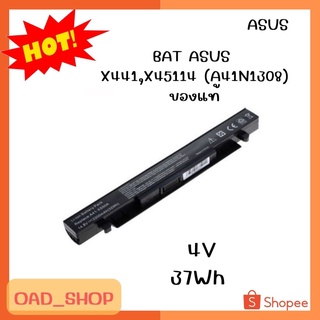 BAT ASUS X441,X45114.4V/37Wh แท้ (A41N1308)//1240//