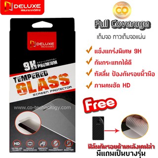 Deluxe ฟิล์มกระจกนิรภัยเต็มจอ Vivo Y85 Black