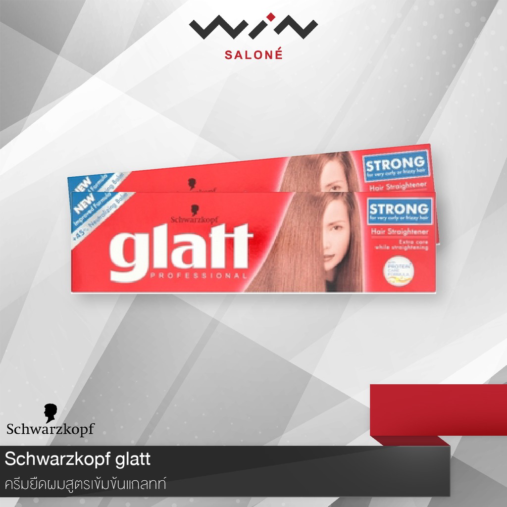 Schwarzkopf glatt ครีมยืดผม สูตรเข้มข้นแกลทท์ ยืดผมถาวร 85 กรัม