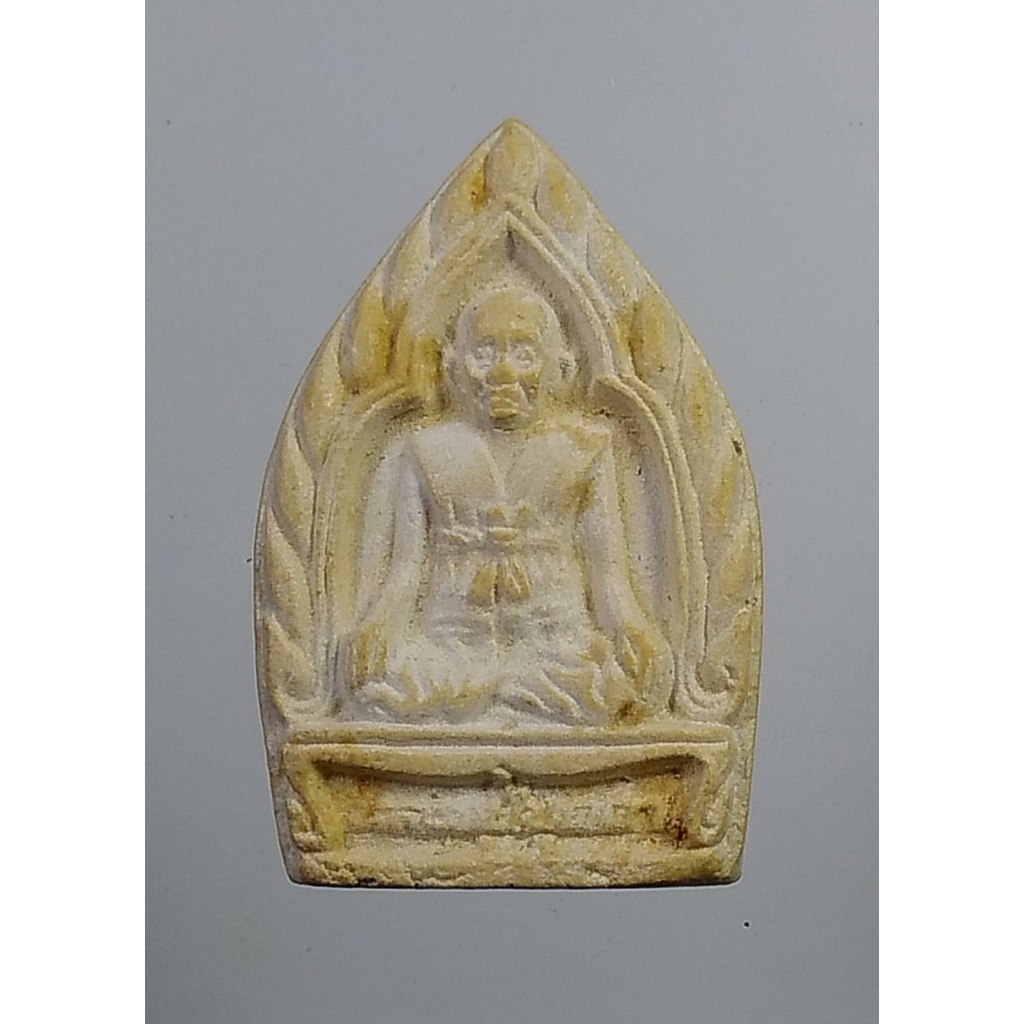 ผ683 พระผง หลวงปู่บุดดา ถาวโร วัดกลางชูศรีเจริญสุข จ.สิงห์บุรี ปี2536