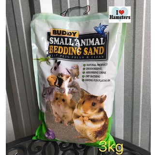 Buddy Bedding Sand ทรายรองพิ้น 3 kgs. by Online Business By Onn