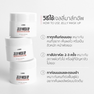 ส่งฟรี🔥 ครีมลดสิวเจลลี่มาส์ก เจลลี่มาส์ก Jellymaskup สิวอักเสบ รอยดำ สิวอุดตัน ช่วยให้หน้าใส อ่อนโยนกับผิวแพ้ง่าย