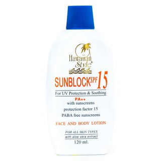 HAWAIIAN STYLE SUNBLOCK SPF15 ครีมกันแดดฮาวายเอียนสไตล์ซันบล็อก เอสพีเอฟ15 ❤❤