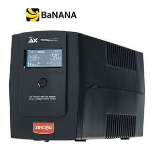 เครื่องสำรองไฟ ZIRCON UPS AX-1000VA/550W by Banana IT