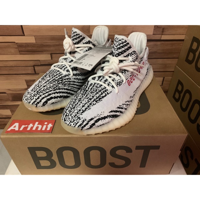 Adidas yeezy boost 350 v2 “Zebra” 9uk